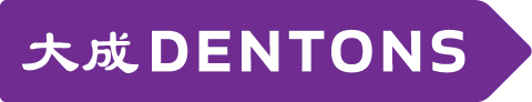 Dentons Logo Purple Print